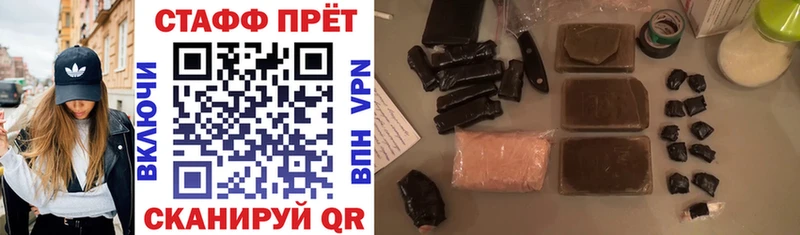 Что такое Ужур A-PVP АМФ МАРИХУАНА ГАШ