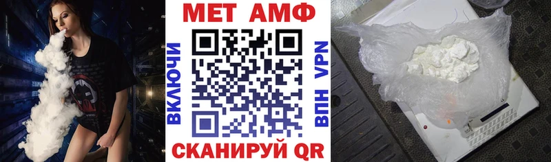 АМФЕТАМИН Розовый  Ужур 