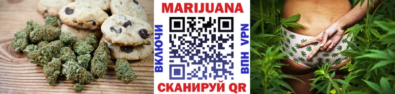 Canna-Cookies марихуана  Ужур 
