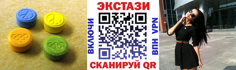 Ecstasy Дубай  Ужур 