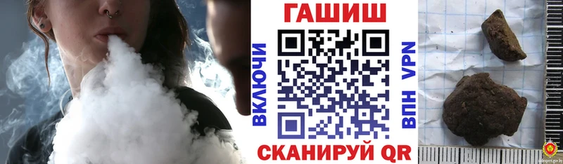 ГАШИШ Ice-O-Lator Ужур