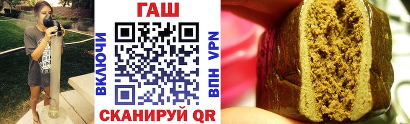 Гашиш Изолятор  наркотики  МЕГА вход  Ужур 