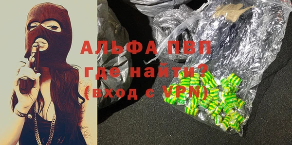 метадон Алексин