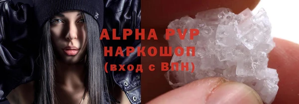 ALPHA-PVP Абаза
