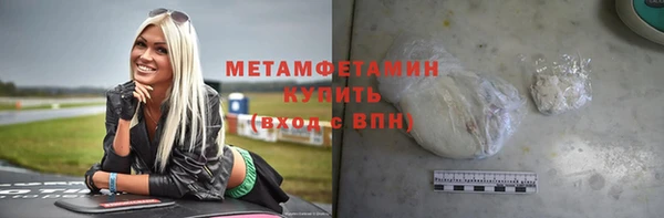 метадон Алексин