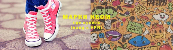 альфа пвп Абдулино