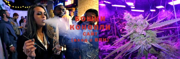бутират Протвино