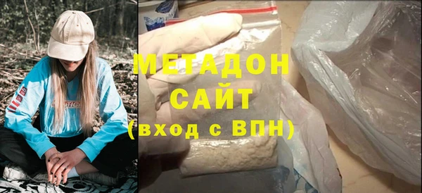 метадон Алексин
