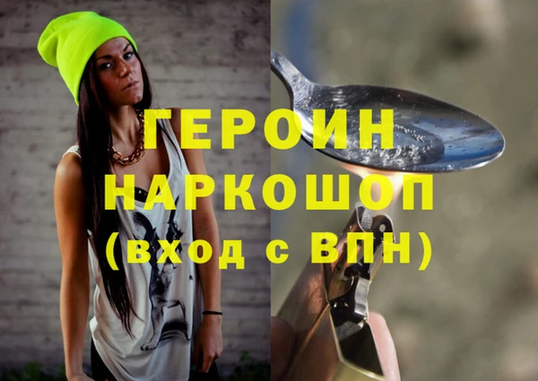 метадон Алексин