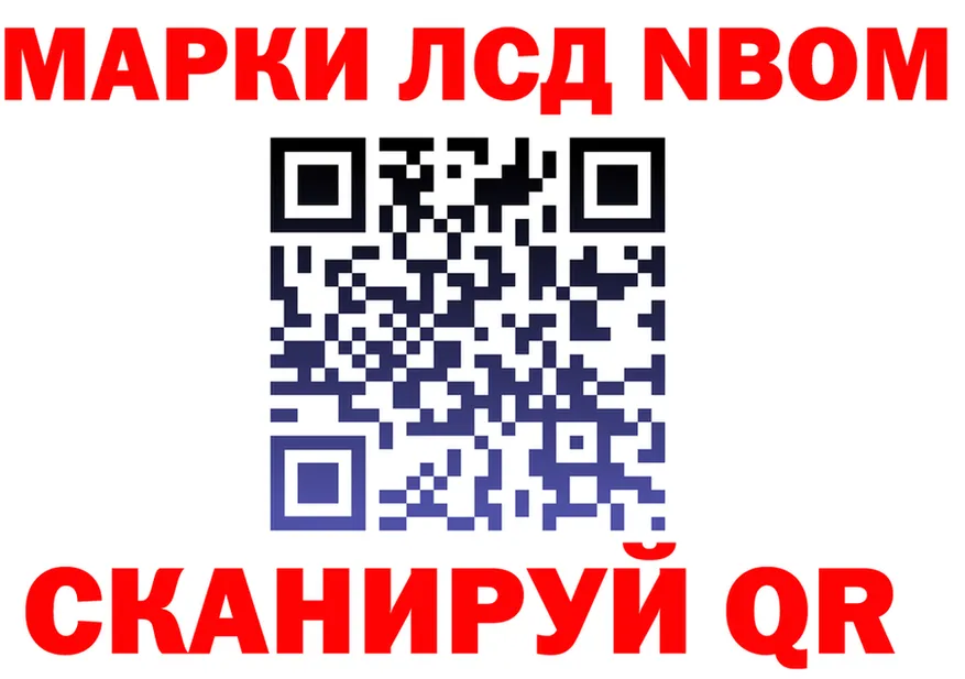 Виды наркоты  формула Ужур