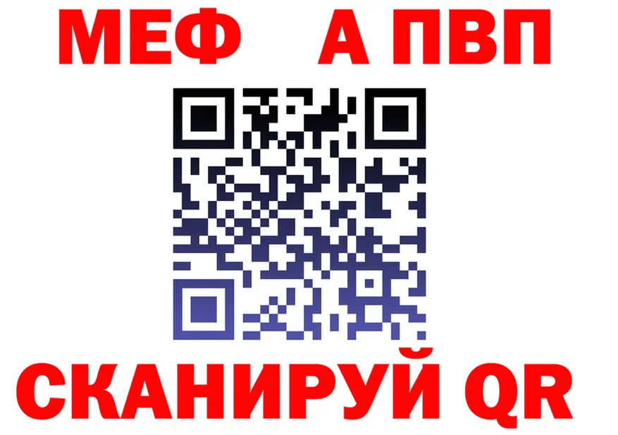 МЕФ 4 MMC tor маркетплейс mega Ужур
