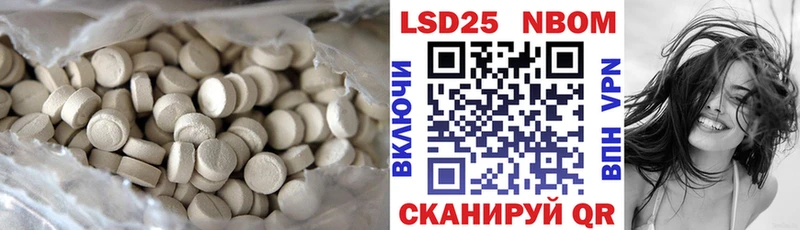 LSD-25 экстази кислота ОМГ ОМГ ссылка Ужур