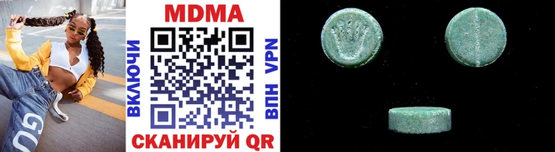MDMA кристаллы  наркота  дарк нет официальный сайт  Ужур 