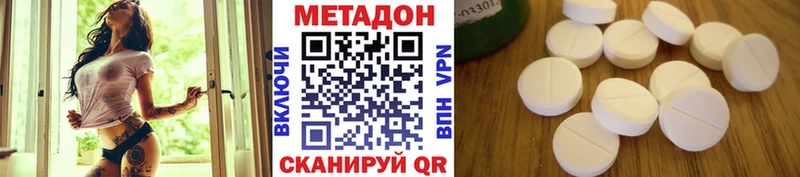 KRAKEN зеркало  Ужур  Метадон белоснежный 