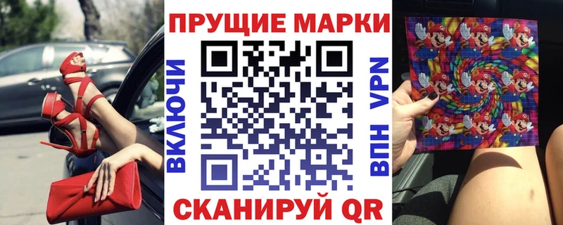 сколько стоит  Ужур  Марки 25I-NBOMe 1,5мг 