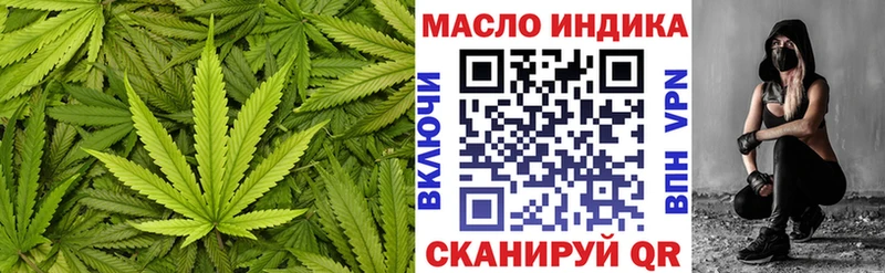 ТГК жижа наркотики Ужур